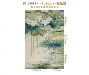 Background wall 0081