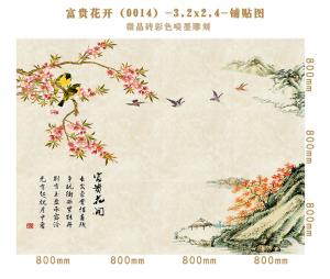 Background wall 0014