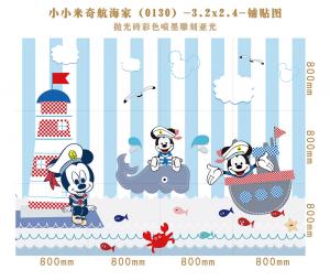 Background wall 0130