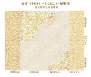 Background wall 0050