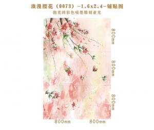Background wall 0073