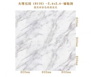 Background wall 0116