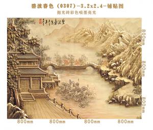 Background wall 0307