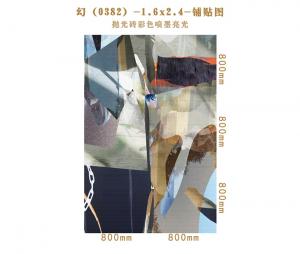 Background wall 0382