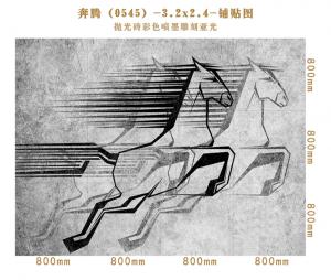 Background wall 0545