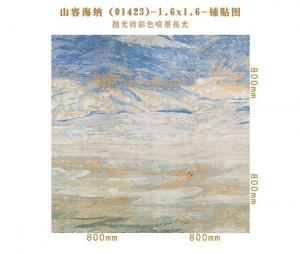 Background wall 01423