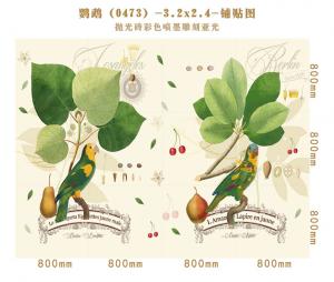 Background wall 0473