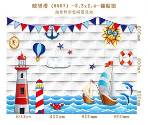 Background wall 0567