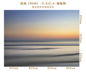 Background wall 0546