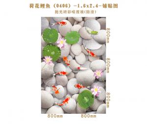 Background wall 0406