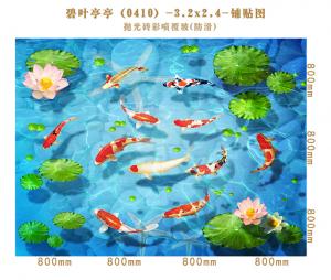 Background wall 0410