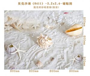 Background wall 0411
