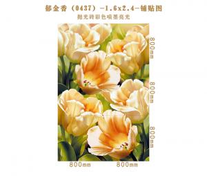 Background wall 0437