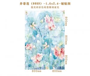 Background wall 0089