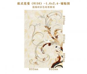 Background wall 0156