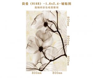 Background wall 0168